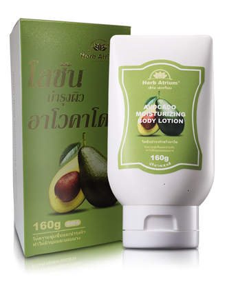 Herb Atrium โลชั่นบำรุงผิวอโวคาโด ปริมาณสุทธิ 160g