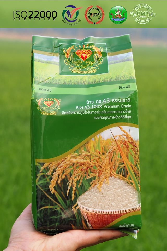 ข้าว กข.43 ข้าวอินทรีย์ ดีต่อสุขภาพ ออร์แกนิค100% มีคุณสมบัติ ดัชนีน้ำตาลต่ำ ช่วยปรับน้ำตาลในกระแสเลือด เหมาะกับผู้เป็นเบาหวาน , ผู้ที่ดูแลรักษาสุขภาพ , ผู้ที่ควบคุมน้ำหนัก  หุงง่าย หอม นุ่ม อร่อย