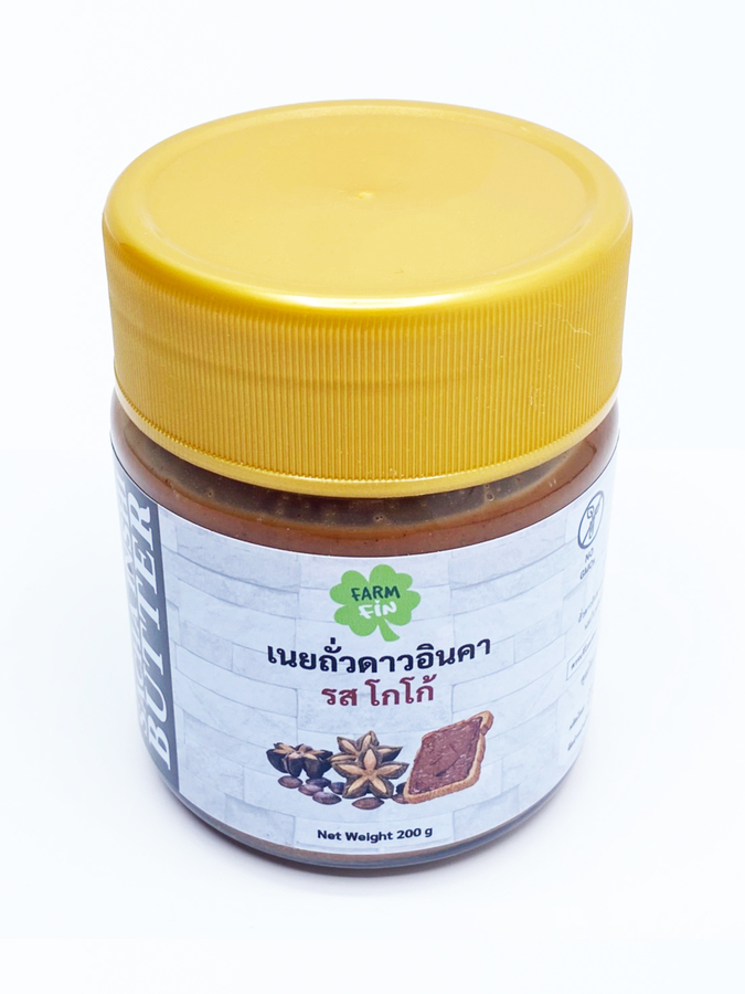 เนยถั่วดาวอินคา รสโกโก้ (ตรา ฟาร์มฟิน) ขนาด 200 กรัม