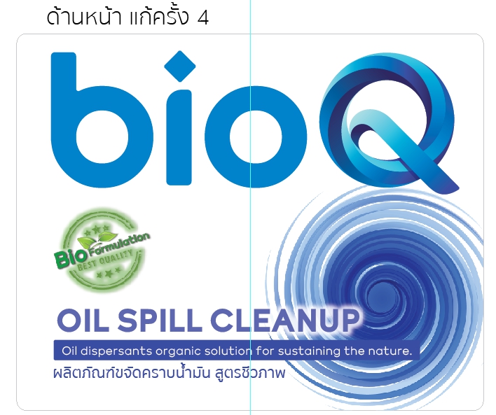 bioQ Oil Spill  Cleanup 20 L