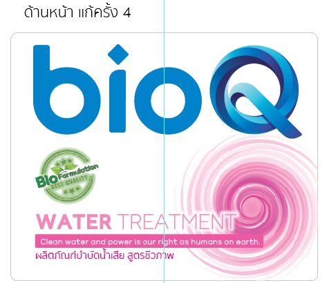 bioQ Water Treatment  20 L 