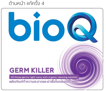 bioQ Germ Killer 20 L