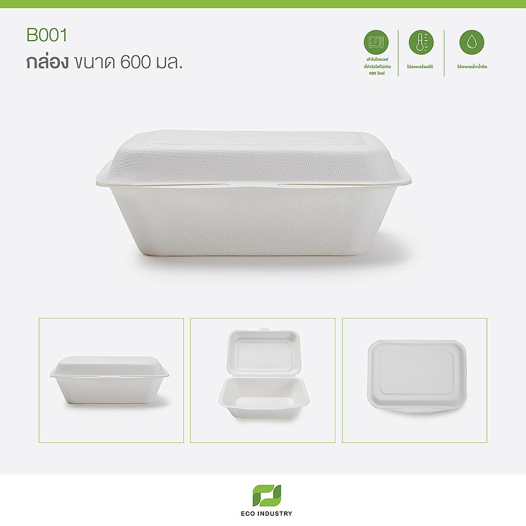 B001 - กล่องอาหารชานอ้อย 600 มล. (50 ชิ้น/แพ็ค)