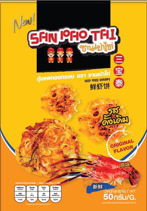 กุ้งแพทอดกรอบ รสดั้งเดิม ขนาด 50กรัม