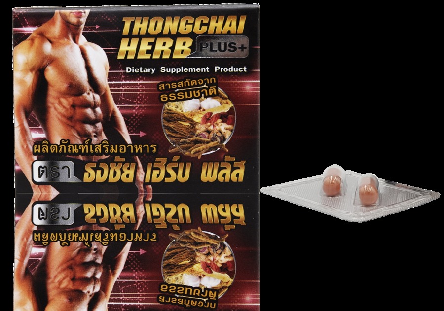 ธงชัย เฮิร์บ พลัส (กล่องเล็ก)