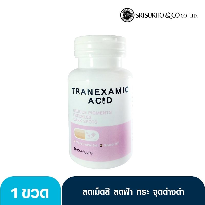 Transamin 90 แคปซูล.    จุดเด่น: ช่วยลดฝ้า กระ จุดด่างดำ ปรับผิวขาว    มีข้อควรระวัง: ห้ามใช้ยานี้กับผู้ป่วยภาวะไตล้มเหลว, ผู้ที่มีภาวะลิ่มเลือดอุดตันในหลอดเลือด, ผู้ที่มีการมองเห็นสีผิดปกติ, ผู้ที่มีภาวะเลือดออกใต้เยื่อหุ้มสมองชั้นกลาง [Subarachnoid hemorrhage], ระวังการใช้ยานี้ในหญิงตั้งครรภ์และในหญิงให้นมบุตร [ยาลดเม็ดสี ทรานเซมีน 250 มิลลิกรัม 90 แคปซูล / ขวด]