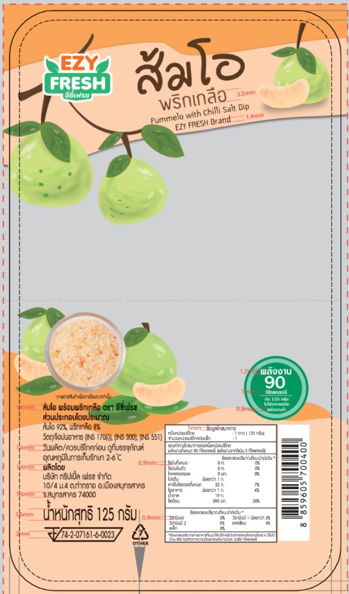 ส้มโอพร้อมพริกเกลือ 125g  ตรา อีซีเฟรช