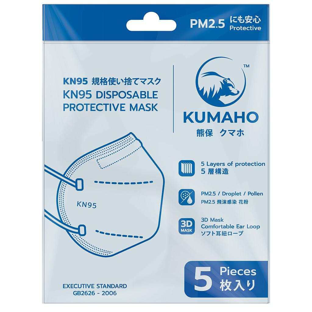 หน้ากาก KN95 ขนาด 10.1 x 15.7 cm บรรจุ 5 ชิ้น