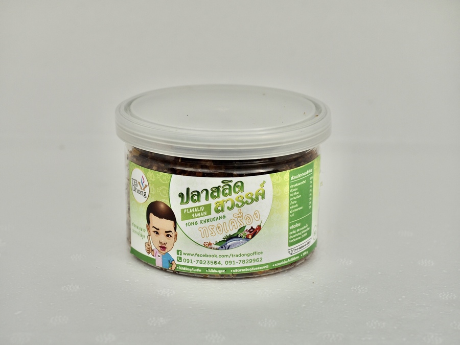 ผลิตจากเนื้อปลาสลิด 100% คลุกเคล้ากับเครื่องเทศไทย หอม กระเทียม รสชาติกลมกล่อม เหมาะสำหรับทานเล่น หรือทานคู่กับข้าวสวย