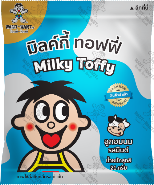 ลูกอมนมรสมินต์(6แถว/แพ็ค)