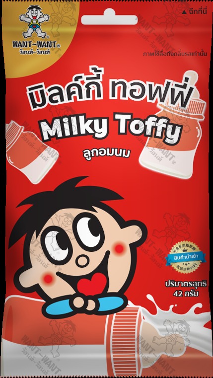 ลูกอมนมรสออริจินอล(8ซอง/เเพ็ค)