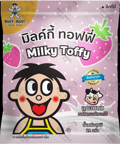 ลูกอมนมรสสตรอวเบอร์รี(6แถว/แพ็ค)