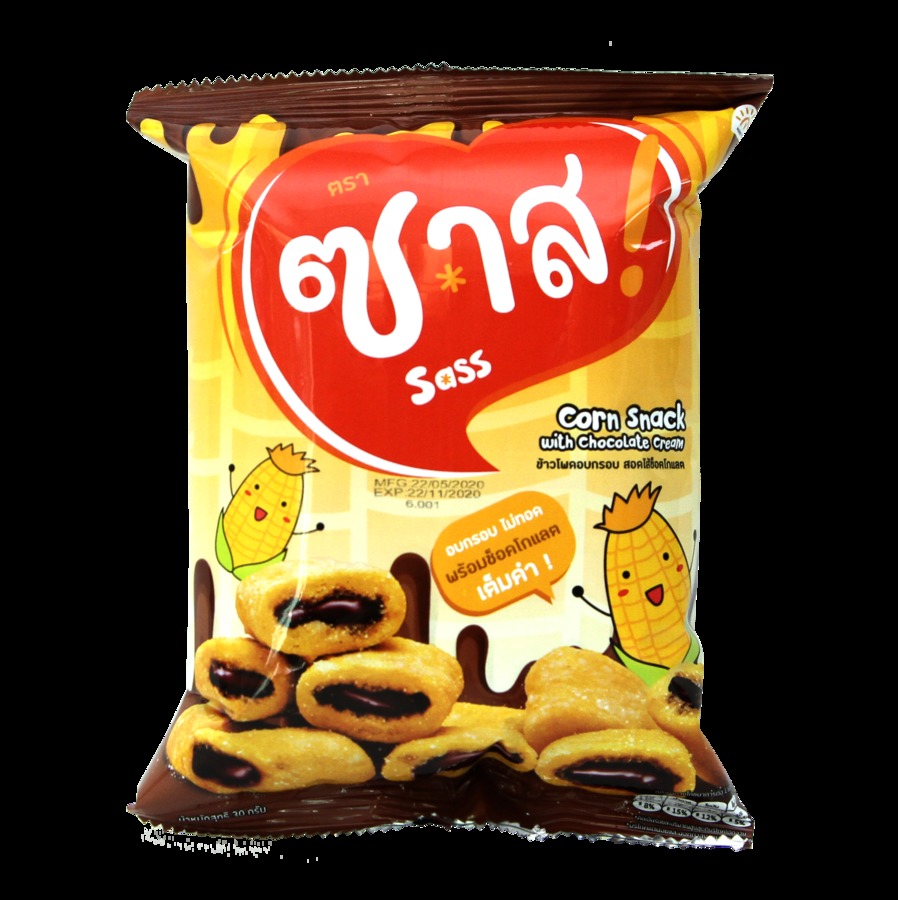 ข้าวโพดอบกรอบสอดไส้ช็อคโกแลต 