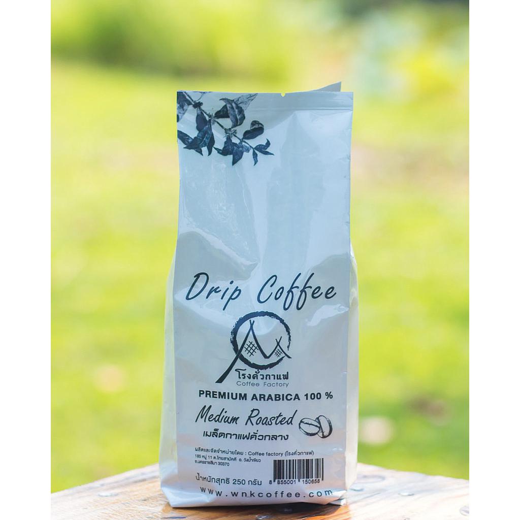 Cappuccino Arabica Medium Roasted 250 gram