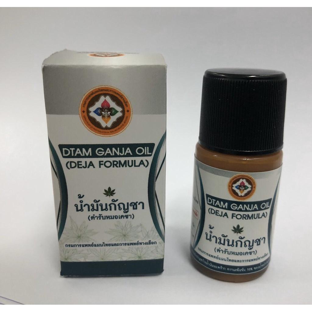 สารสกัดกัญชาในน้ำมันมะพร้าว ความเข้มข้น 10% ของน้ำหนักกัญชาแห้ง (ปริมาตรสุทธิ 10 มล.)