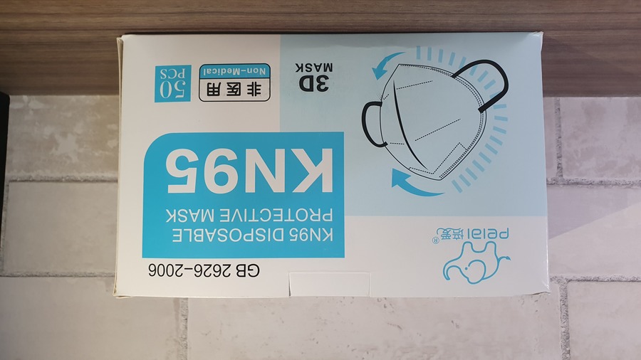 หน้ากาก KN95  ขนาด 10.1 x 15.7 CM มาตรฐานการผลิต GB2626-2006