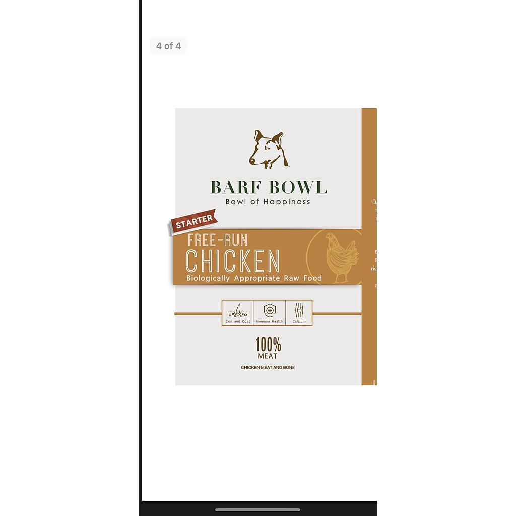 Starter chicken 500g