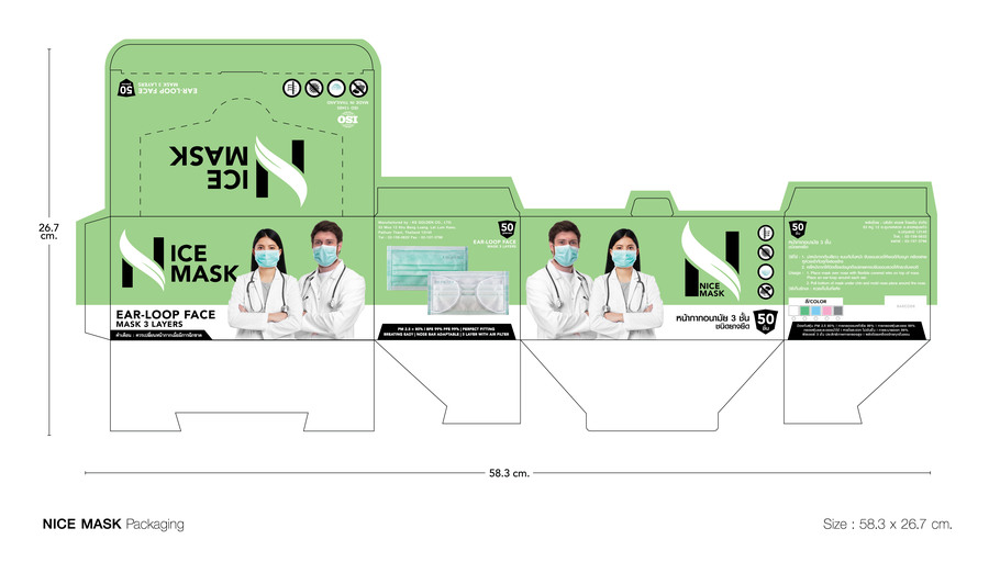 หน้ากากอนามัย 3 ชั้น
มีประสิทธิภาพในการกรองแบคทีเรีย 99%
มีประสิทธิภาพในการกรองฝุ่นละออง 99%
ป้องกันฝุ่น PM 2.5 80%
กรองฝุ่นและละอองน้ำได้
หายใจสะดวก ไม่อับชื่น
การระบายออก 99%
ฟิลเตอร์ 3 ชั้น ประสิทธิภาพการกรองสูง
สีเขียว
แบบกล่อง 50 ชิ้น ผู้ใหญ่