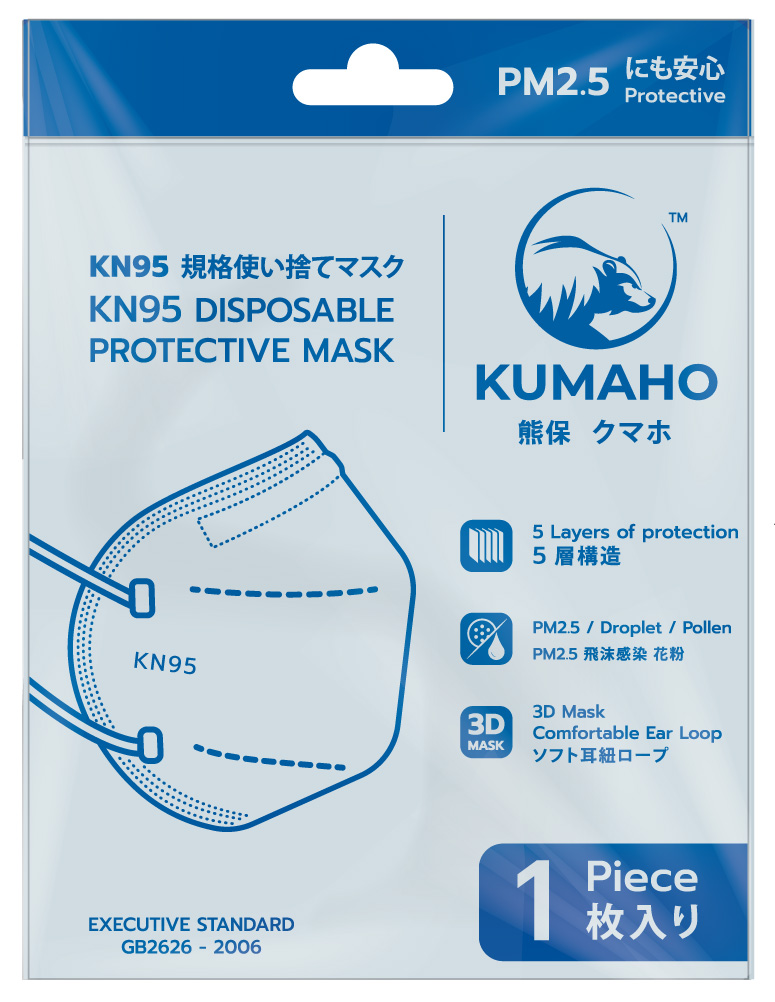 หน้ากาก KN95 ขนาด 10.1 x 15.7 cm บรรจุ 1 ชิ้น