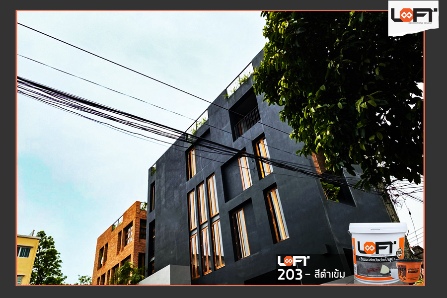 ลอฟท์ 8 สีซีเมนต์ขัดมันสำเร็จรูป  สีดำ