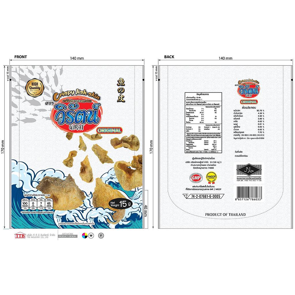 หนังปลาทอดกรอบปรุงรส รสออริจินอล ขนาด 15กรัม