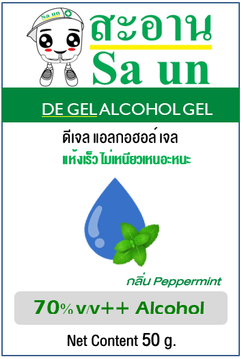 ดีเจล แอลกอฮอล์ เจล กลิ่น Peppermint ขนาด 50 กรัม