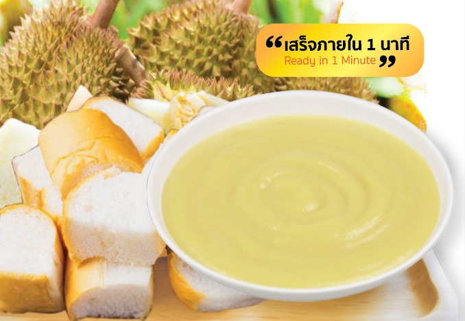 ผงทำครีมทุเรียนผสมวิตามินรวม และซิงค์ สูตรไม่เติมน้ำตาล