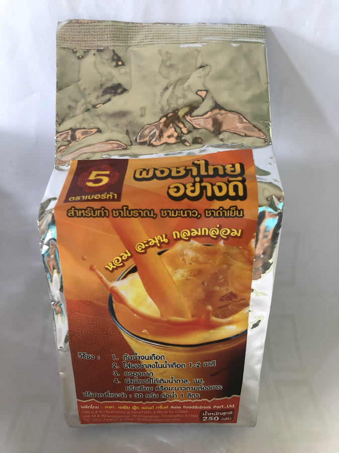 ชาไทยปรุงสำเร็จ สูตรชาโบราณ ตราเบอร์ 5 (อย่างดี) 250 กรัม