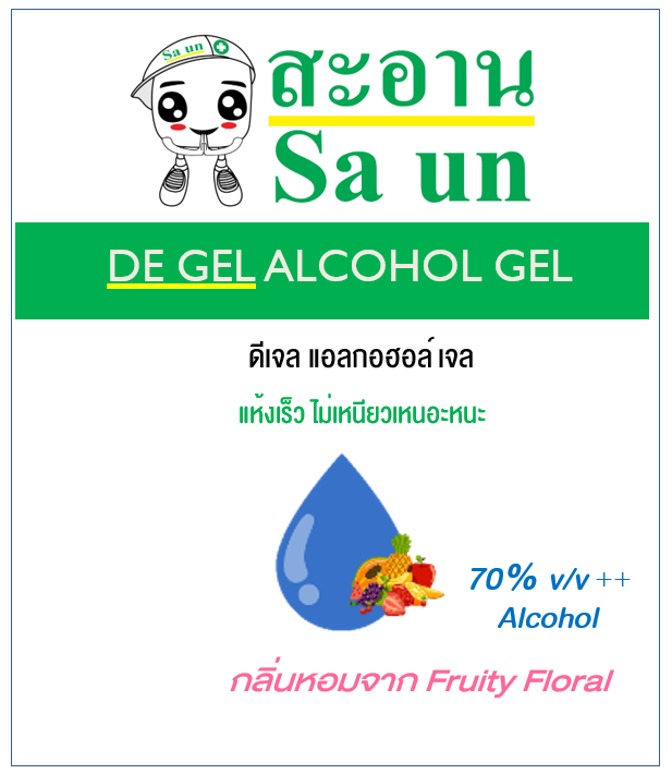ดีเจล แอลกอฮอล์ เจล กลิ่น Fruity Floral ขนาด 300 กรัม
