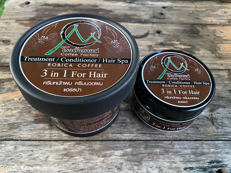 Hair Treatment Coffee 250 g.