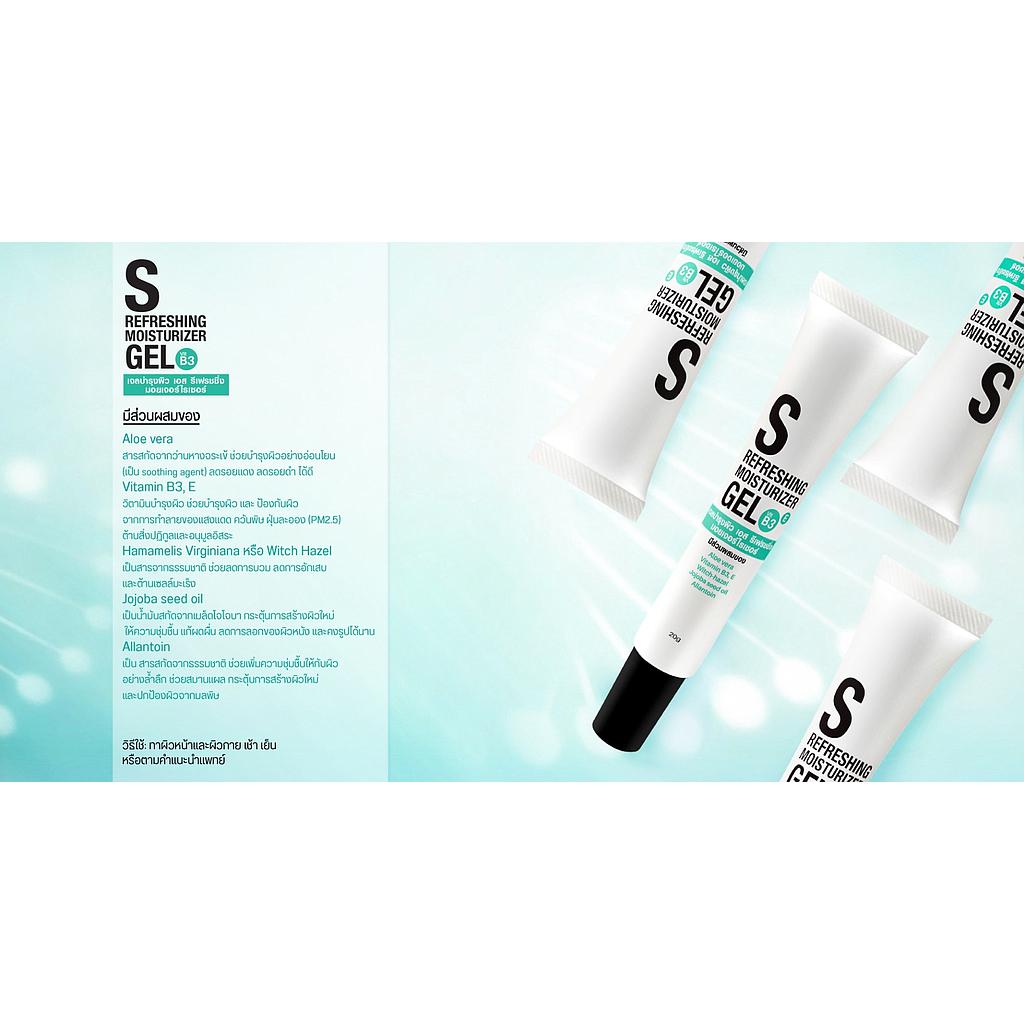 S Refreshing Moisturizer เอส รีเฟรชชิ่ง มอยเจอร์ไรเซอร์ (มีแบบ เจล และ แบบ ครีม)
เป็นผลิตภัณฑ์บำรุงผิว ใช้ทาบริเวณที่ต้องการ หรือตามแพทย์สั่ง เช้า-เย็น สามารถทาได้ซ้ำบ่อยครั้ง
มีส่วนประกอบจากสารสกัดธรรมชาติ อาทิเช่น ว่านหางจระเข้ วิตามิน B3, วิตามิน อี
ปราศจากสารอันตราย
