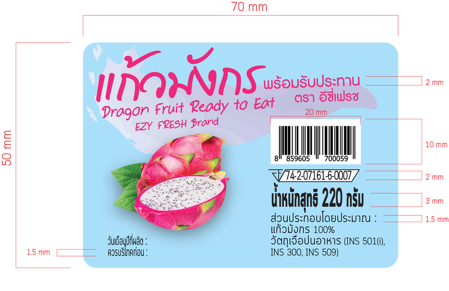 แก้วมังกร พร้อมรับประทาน ตรา อีซี่เฟรช 220g