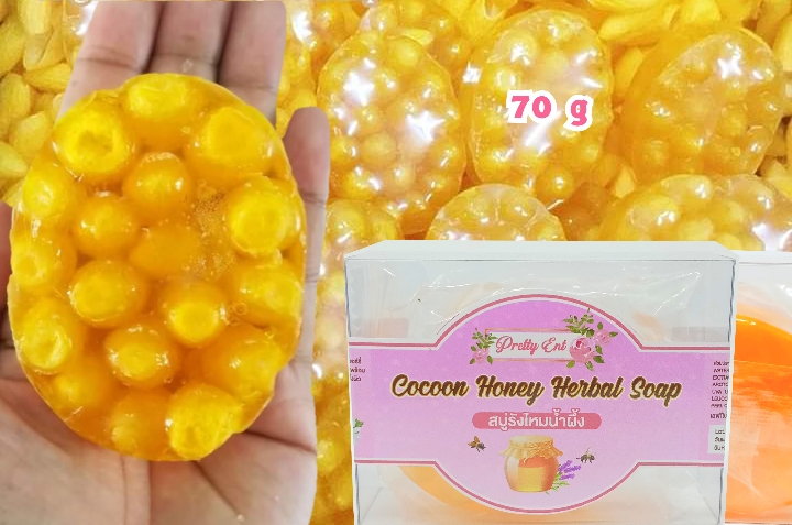 Cocoon Honey Herbal Soap สบู่รังไหมน้ำผึ้ง