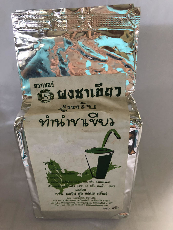 ชาไทยปรุงสำเร็จ สูตรชาเขียว ตราเบอร์ 5 (อย่างดี) 250 กรัม