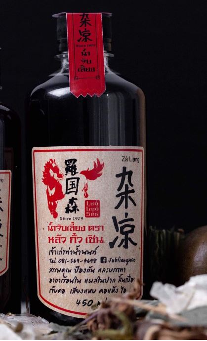 น้ำจับเลี้ยง  0 แคล 450 ML