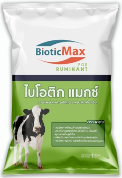 เป็นสารเสริมชีวนะสำหรับสัตว์เคี้ยวเอื้อง 