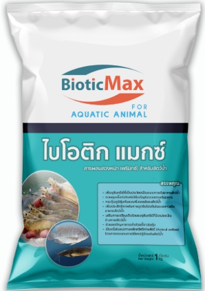 สารเสริมชีวนะสำหรับสัตว์น้ำ