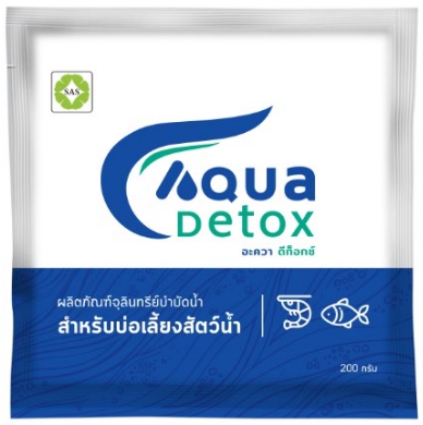 จุลินทรีย์ปรับสภาพน้ำในบ่อเลี้ยงสัตว์น้ำ