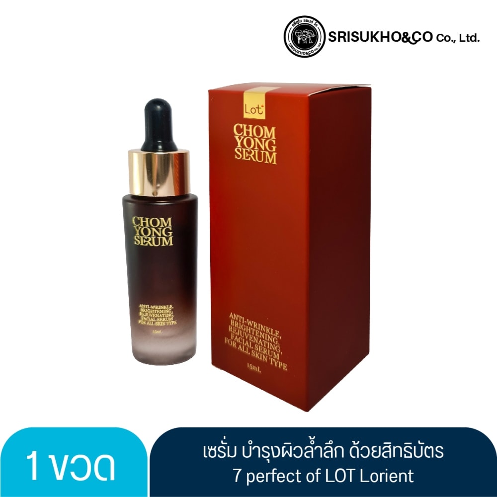 ล็อต โฉมยง เซรั่ม ด้วยสารสกัดธรรมชาติ 7 สิ่งมหัศจรรย์ [สิทธิบัตร]    ด้วยพลังธรรมชาติ ของ สารสกัดแพลงตอนทะเลลึก, โสม, รังไหม, ใบชาขาว, อัลลานโทอิน, ขมิ้นชัน, ใบบัวบก    เป็นผลิตภัณฑ์ บำรุงผิวหน้า เนื้อบางเบา    ใช้ทาบนผิวเพื่อบำรุงผิวหน้า เช้า-ก่อนนอน [ล็อต โฉมยง เซรั่ม]