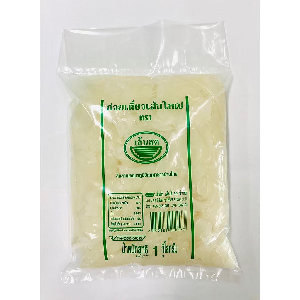เส้นใหญ่ ผัด 1kg.