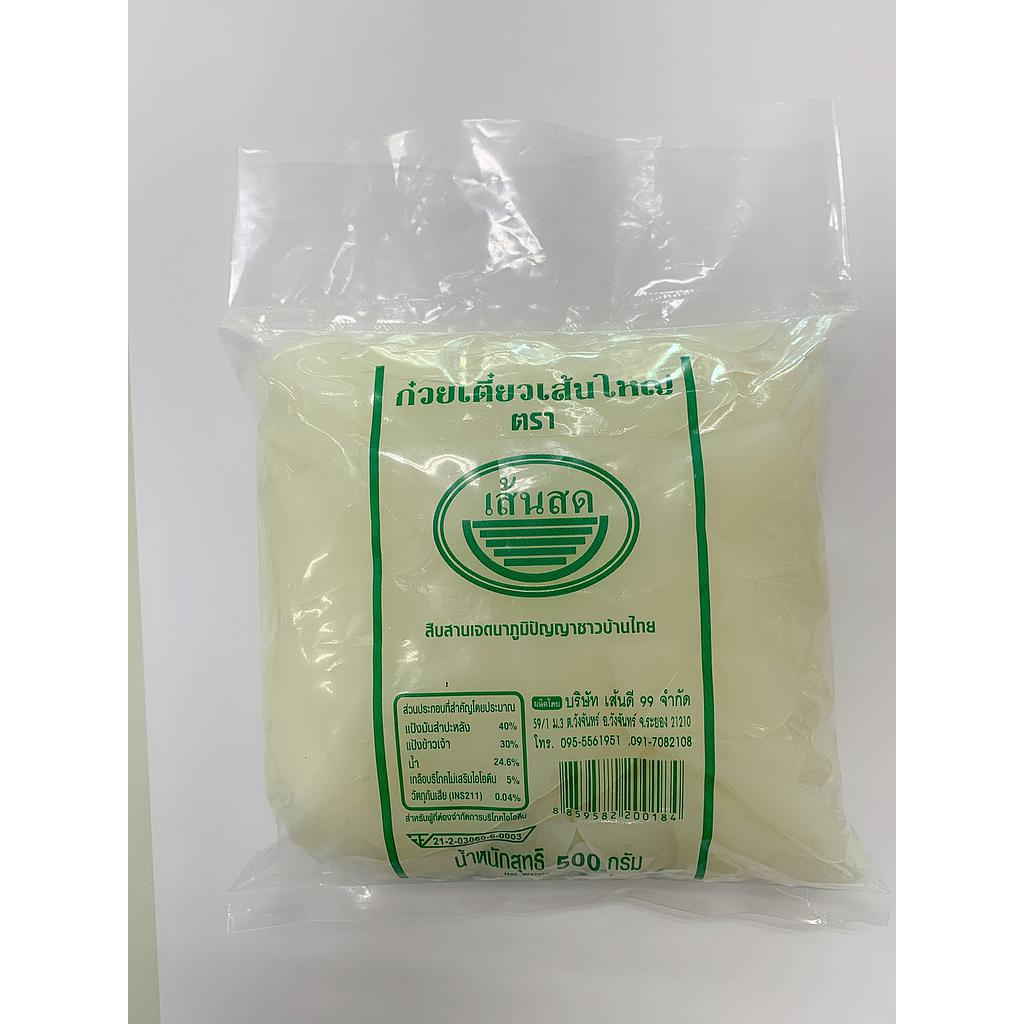 เส้นใหญ่ ผัด 500g.
