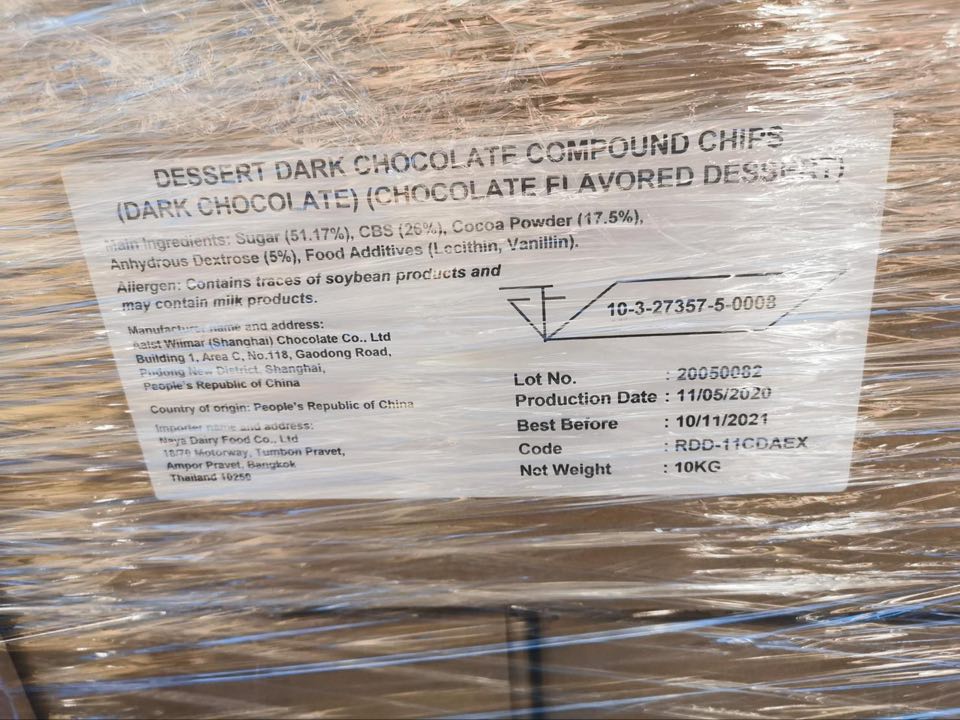 Dessert Dark Chocolate Compound Chips (RDD-11CDAEX)