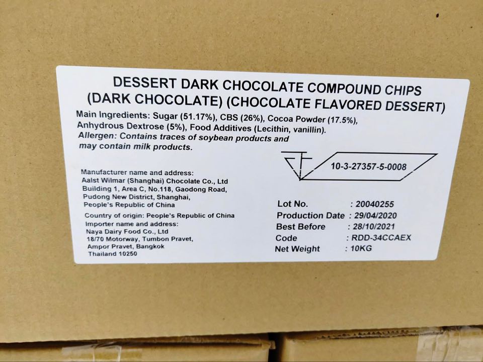 Dessert Dark Choclate Compound Chips (RDD-34CCAEX)