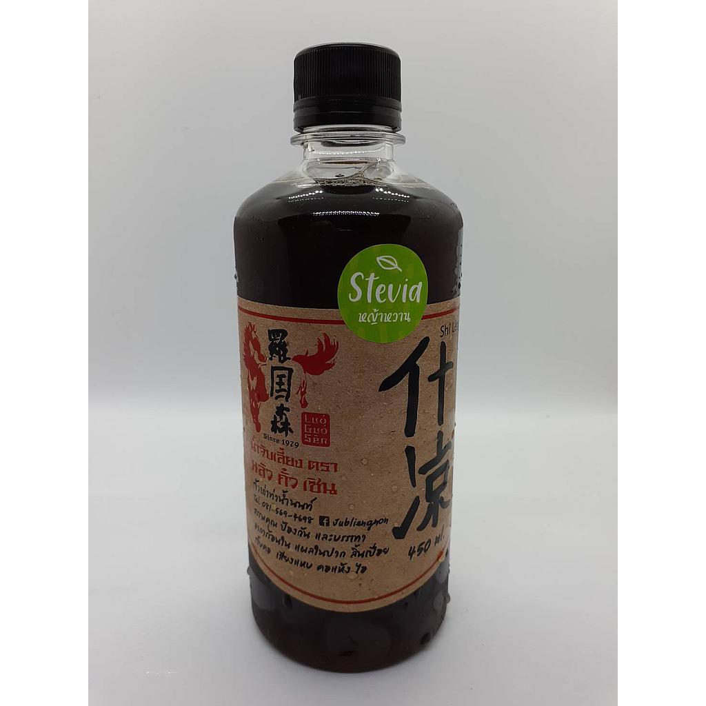 น้ำจับเลี้ยง สูตรหญ้าหวาน 450 ML