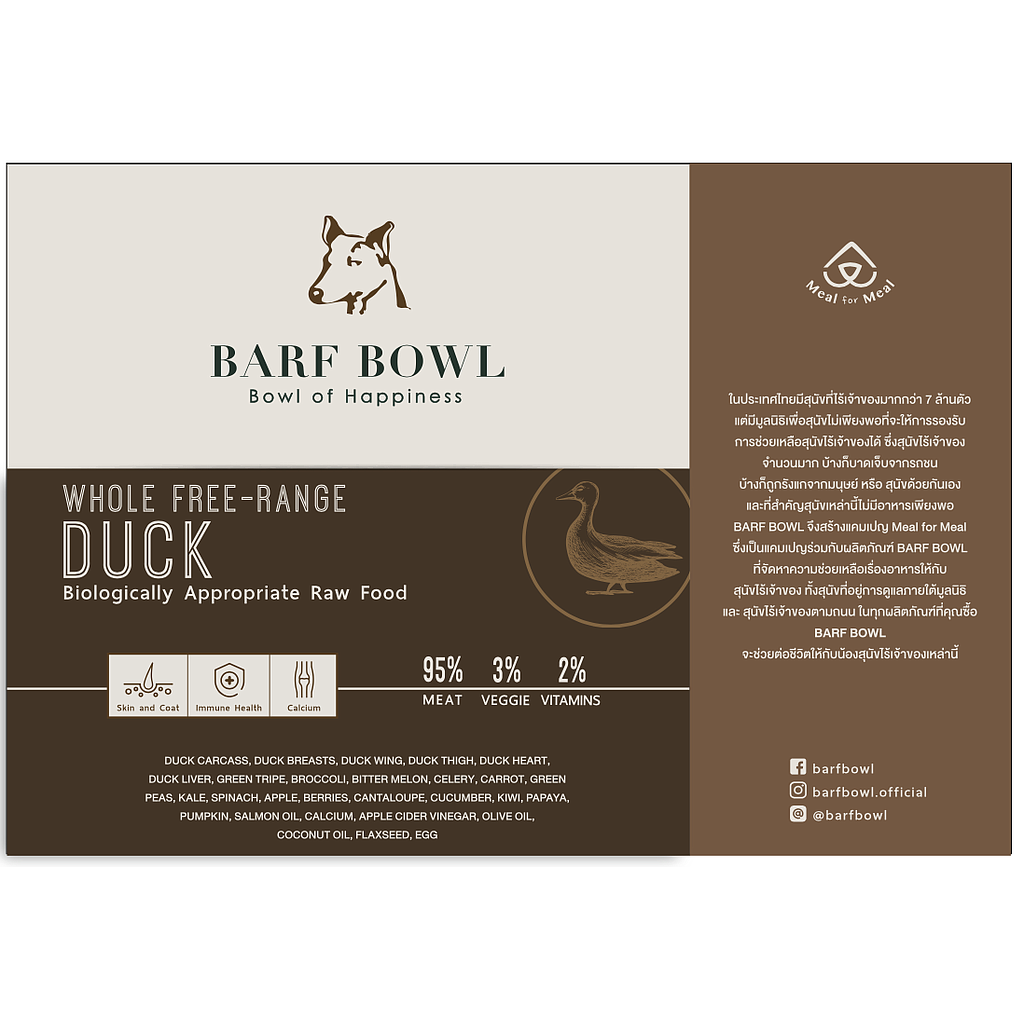 Patty Nutrient Mix Whole Free-Range Duck