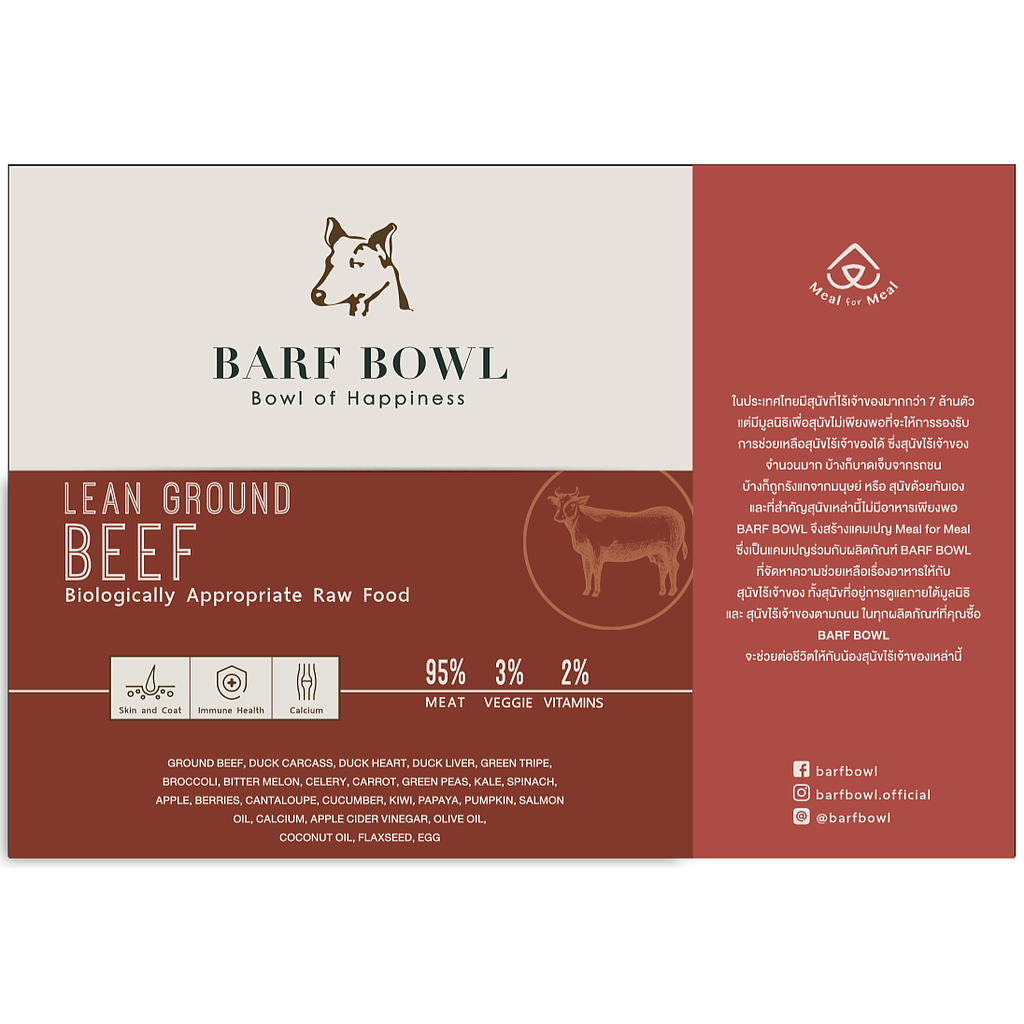 500g Nutrient Mix Lean Ground Beef