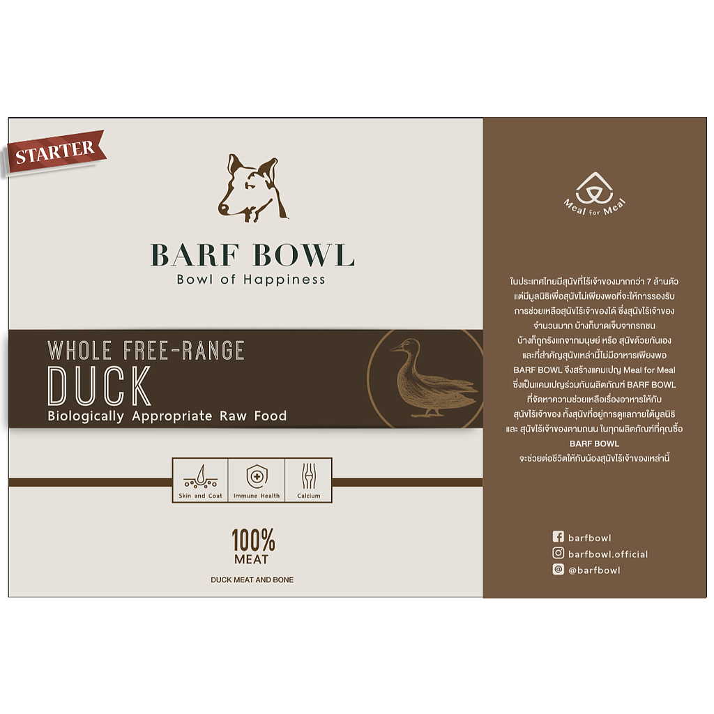 500g Starter Whole Free-Range Dick