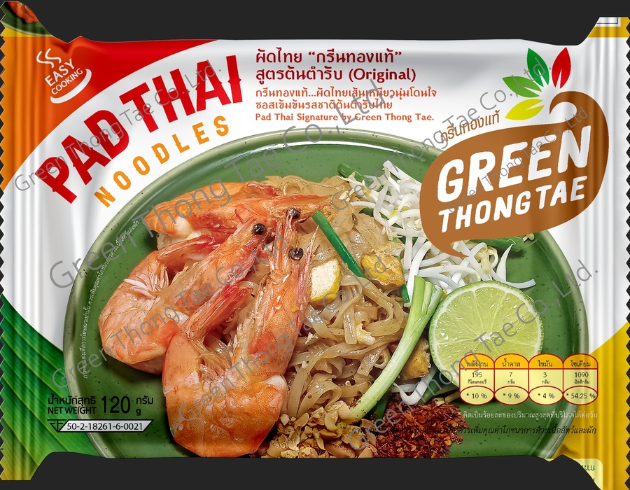 ผัดไทยสำเร็จรูป