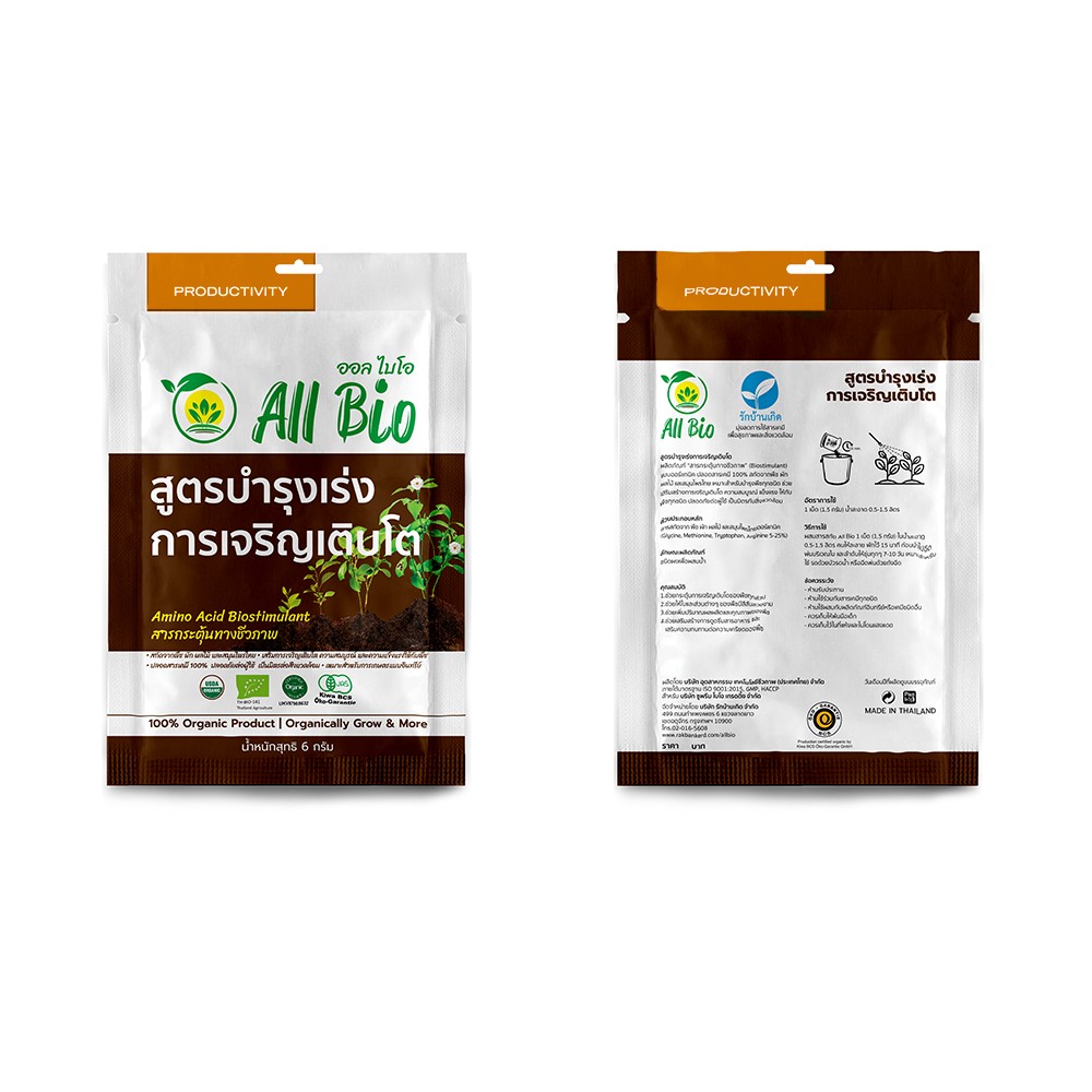 Plant Growth Booster Biostimulant	สูตรบำรุงเร่งการเจริญเติบโต 10g