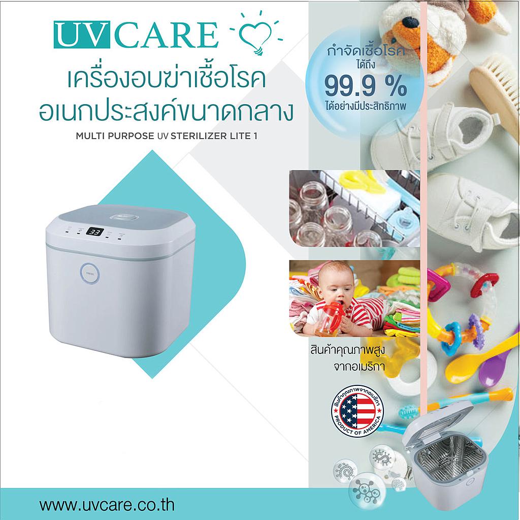  Multi-Purpose UV Sterilizer Lite 1 (White)
• เหมาะสำหรับการฆ่าเชื้อโรคในขวดนม, เครื่องปั๊มนม, ของเล่นและของใช้ขนาดเล็ก 
• ฆ่าเชื้อโรคได้รวดเร็วและง่ายดายโดยปราศจากน้ำ
• ผ่านการทดสอบในห้องทดลอง 
• ควบคุมด้วยหน้าจอแอลอีดี
• ขนาด: ยาว 12.17 นิ้ว x กว้าง 12.17 นิ้ว x สูง 12.76 นิ้ว